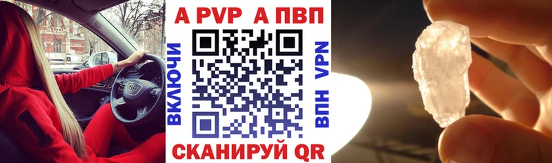 A PVP мука  Невьянск 