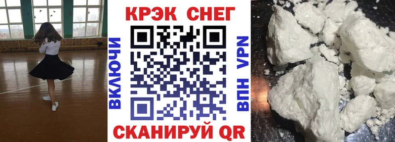 Кокаин Боливия  Невьянск 