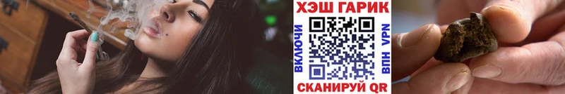 купить закладку  Невьянск  Гашиш хэш 