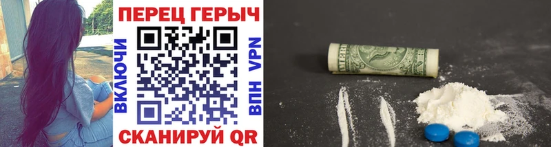 Героин герыч  купить   Невьянск 
