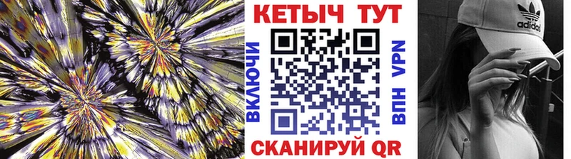 Кетамин VHQ  ОМГ ОМГ как зайти  Невьянск  цена наркотик 