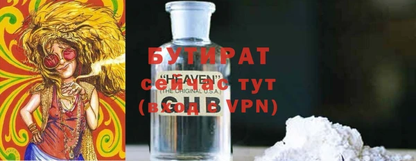 каннабис Вязники