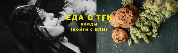 каннабис Вязники