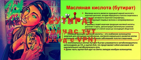 каннабис Вязники