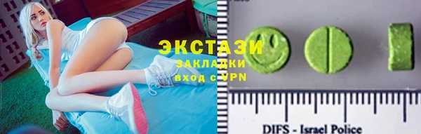 ПСИЛОЦИБИНОВЫЕ ГРИБЫ Вяземский