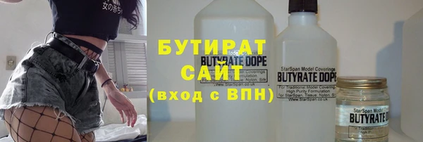 каннабис Вязники