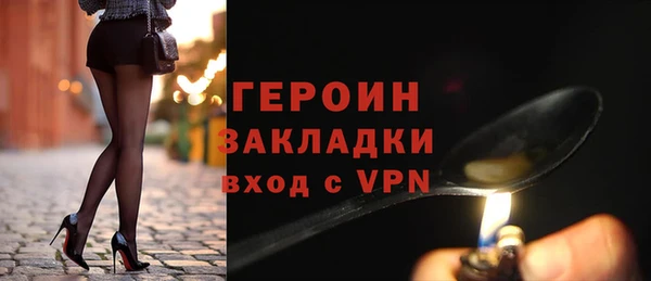 ПСИЛОЦИБИНОВЫЕ ГРИБЫ Вяземский