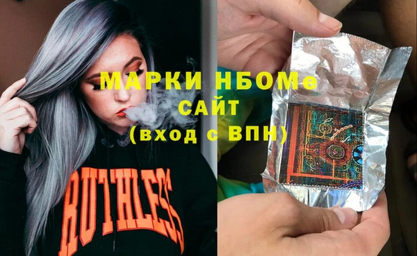 ПСИЛОЦИБИНОВЫЕ ГРИБЫ Вяземский