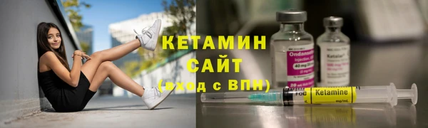 стафф Вязьма