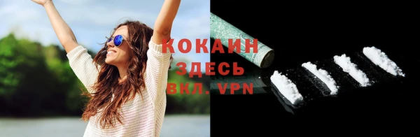 каннабис Вязники