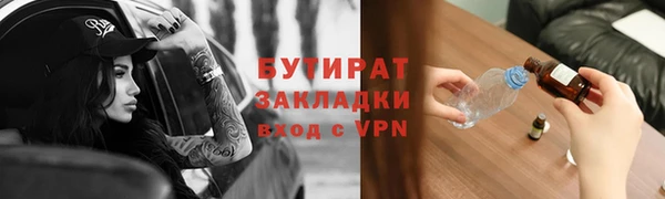 стафф Вязьма
