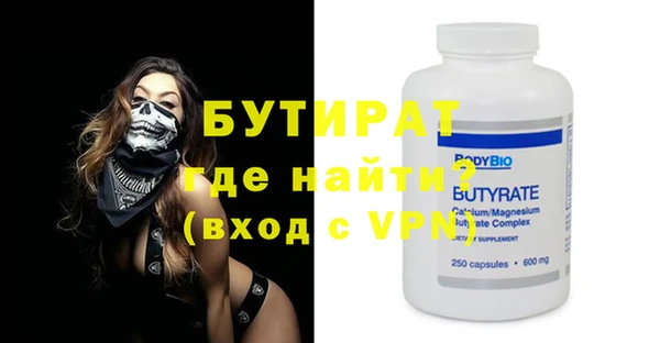 каннабис Вязники