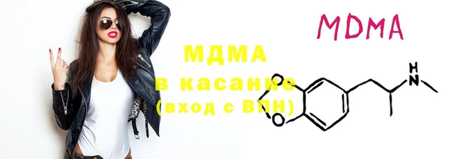 стафф Вязьма
