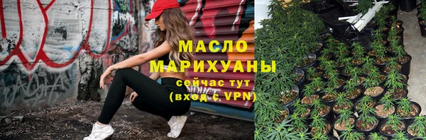 каннабис Вязники