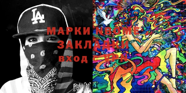 ПСИЛОЦИБИНОВЫЕ ГРИБЫ Вяземский