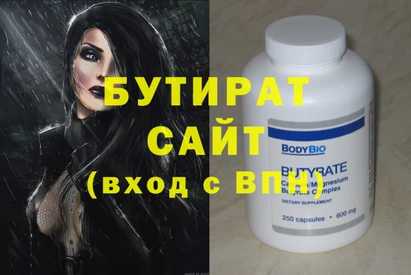 стафф Вязьма