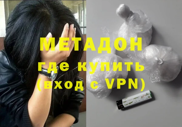 стафф Вязьма