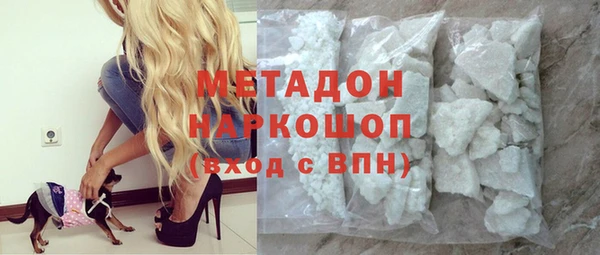 стафф Вязьма