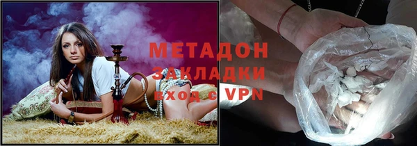 стафф Вязьма