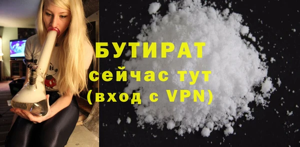 стафф Вязьма