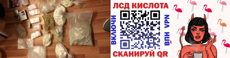 omg ССЫЛКА  Невьянск  LSD-25 экстази кислота  где можно купить  