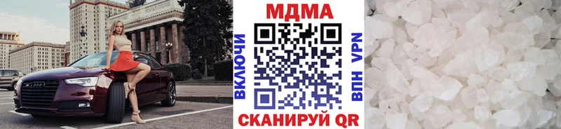 МДМА Molly  Невьянск 
