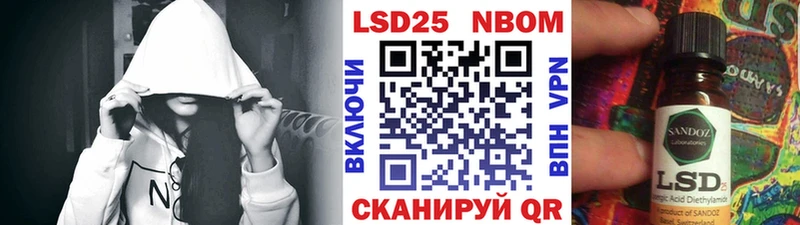 Марки NBOMe 1,8мг  Невьянск 