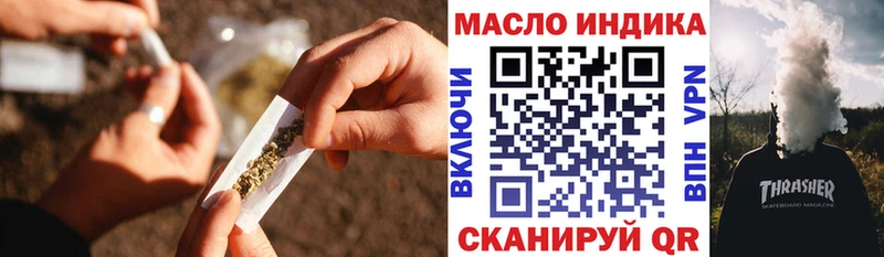 ТГК Wax дарнет шоп Невьянск